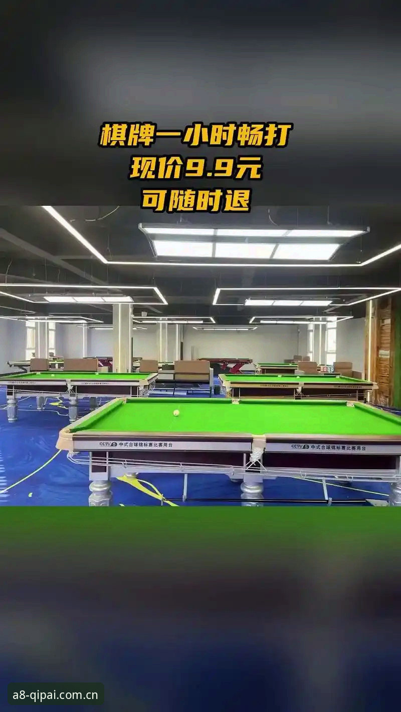 A8棋牌苹果必备 A8棋牌苹果必备最新消息:行业趋势分析与用户体验深度评测