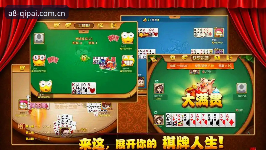 A8棋牌平台客服实用技巧：解决卡顿与版本问题的必备知识