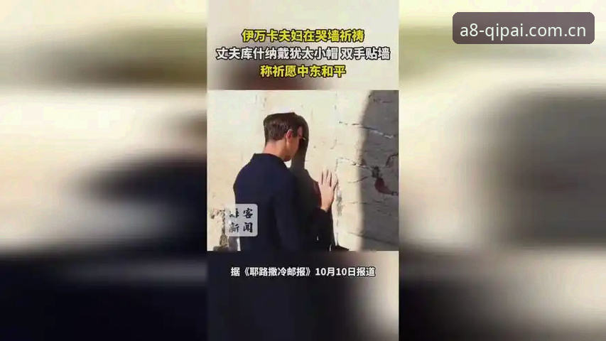 A8客服对比 老球迷聊世界杯:约旦土耳其球迷签证难,看台空座背后的冷场效应