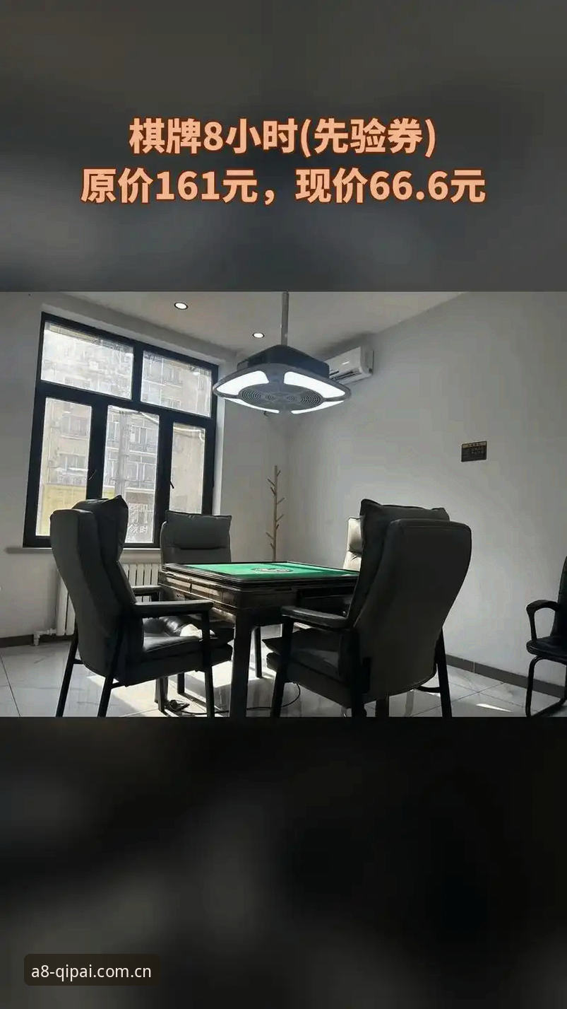 A8棋牌评价 资深玩家亲述:A8棋牌评价深度实测,从下载到实战的全方位心得