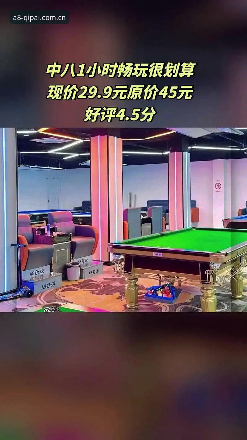 A8官方平台 A8棋牌平台深度分析:从用户痛点看可靠娱乐平台的核心价值